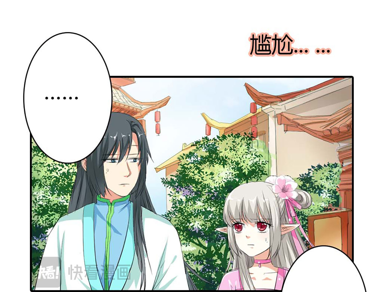 第83话 第 28 页