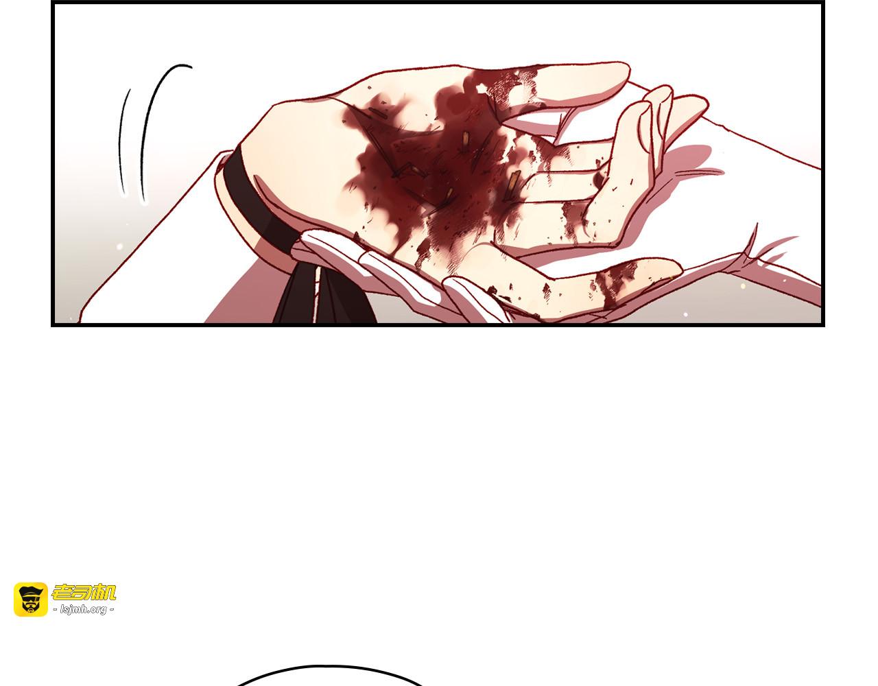 第67话 他一定很痛吧？ 第 45 页