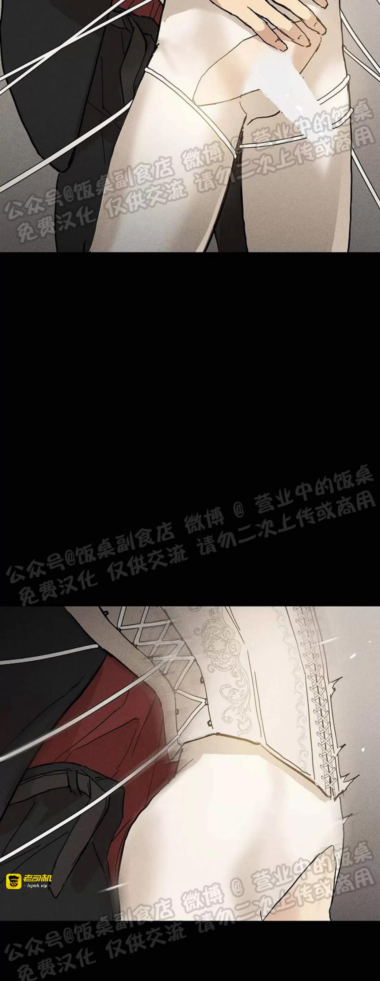 第47话 第 47 页