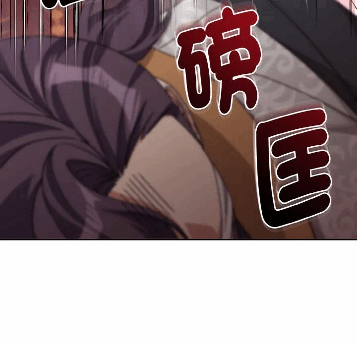 第18话 第 119 页