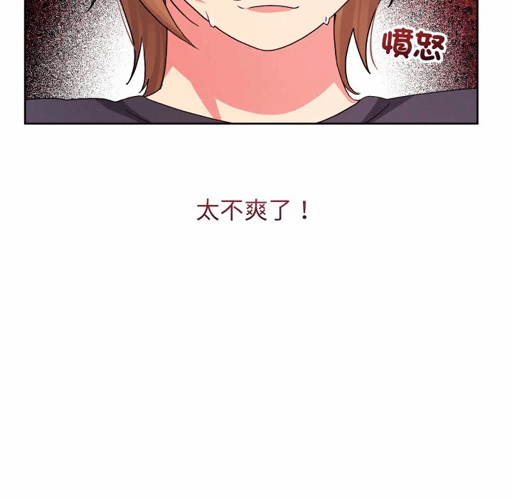 第36话 第 67 页