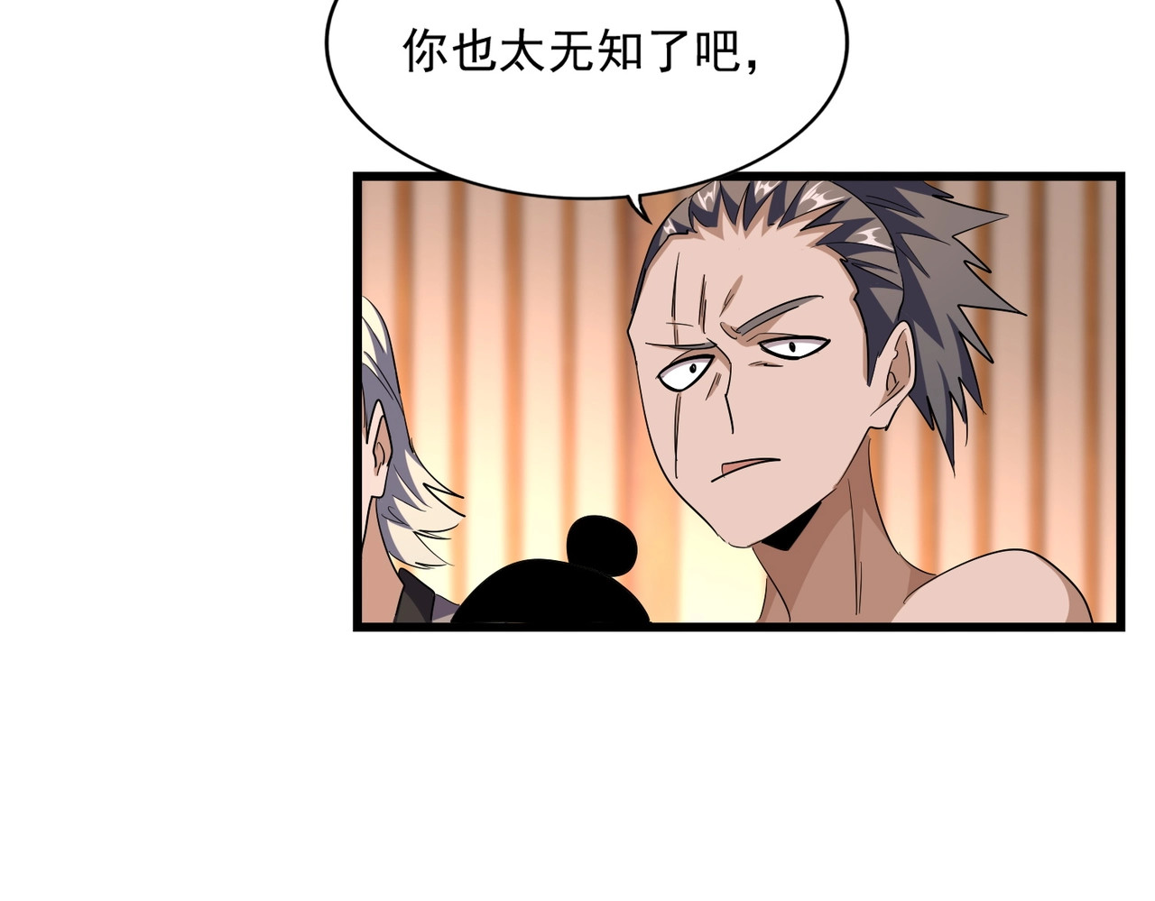 第289话 终于见面了，丞相 第 34 页