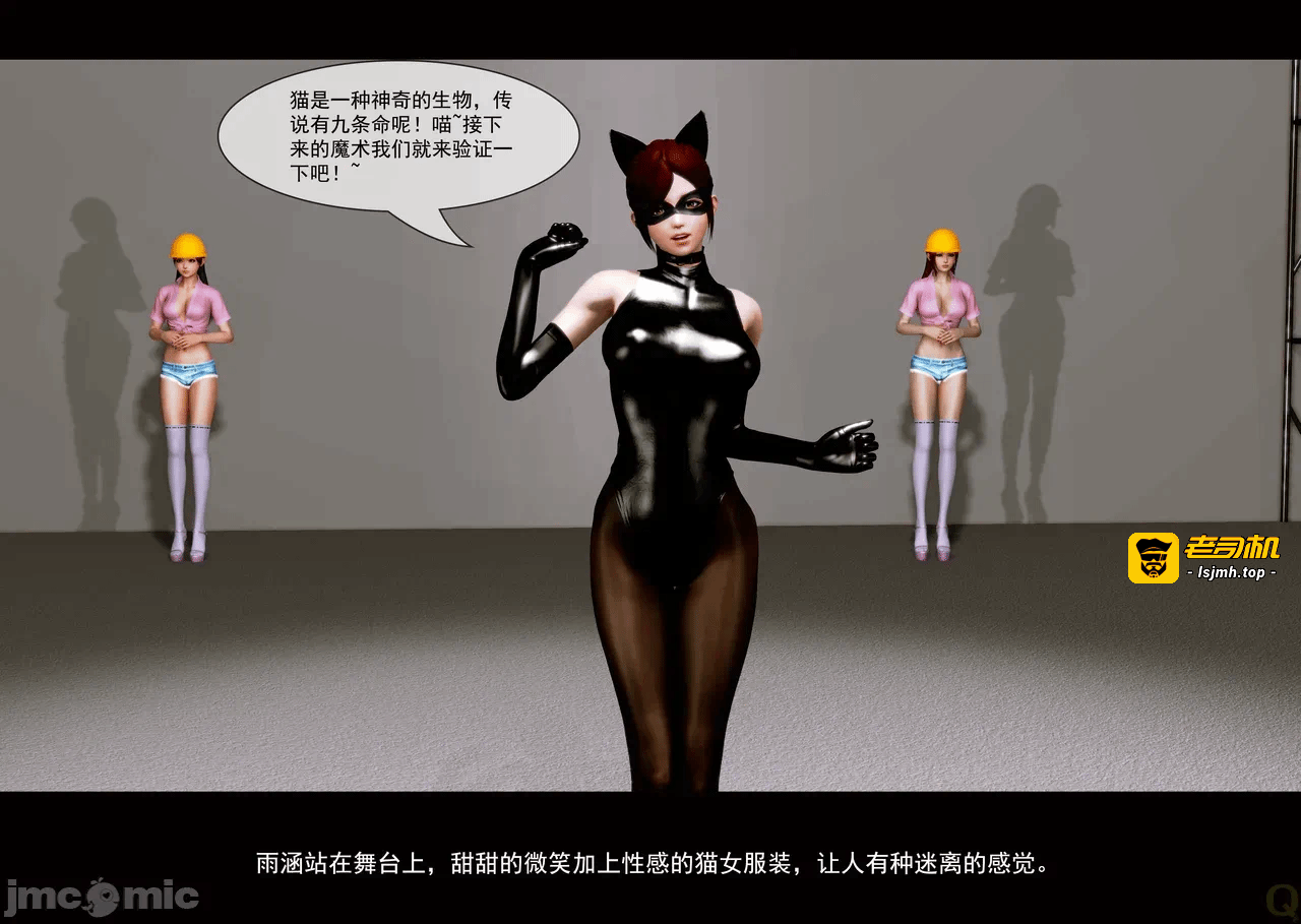 第一话 第 75 页