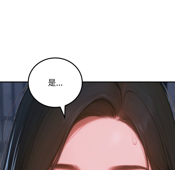 第1话 第 122 页
