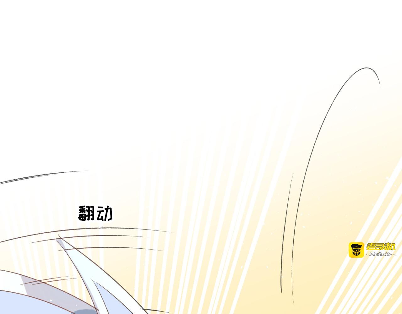 第33话 价值一个亿的重要人物 第 29 页