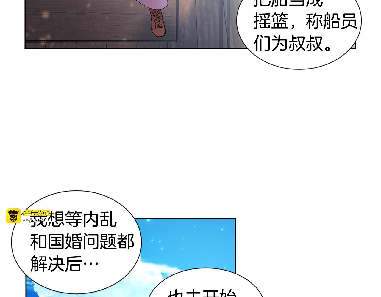 第65话 我爱她 第 41 页