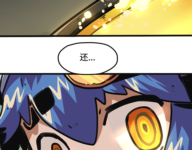 第45话 新的光芒 第 10 页