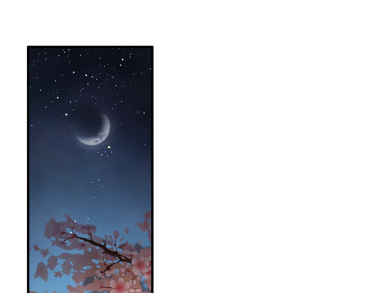 第378话 心在一起 第 34 页