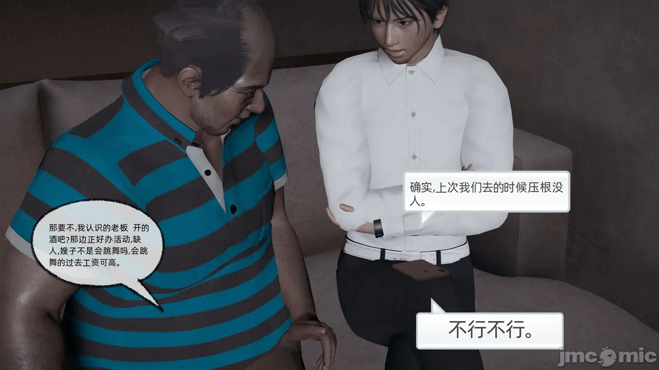 第一话 第 1181 页