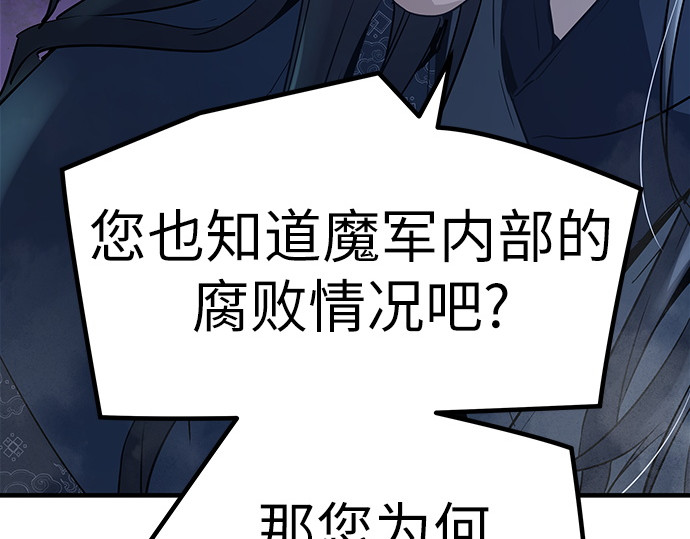 第16话 第 306 页