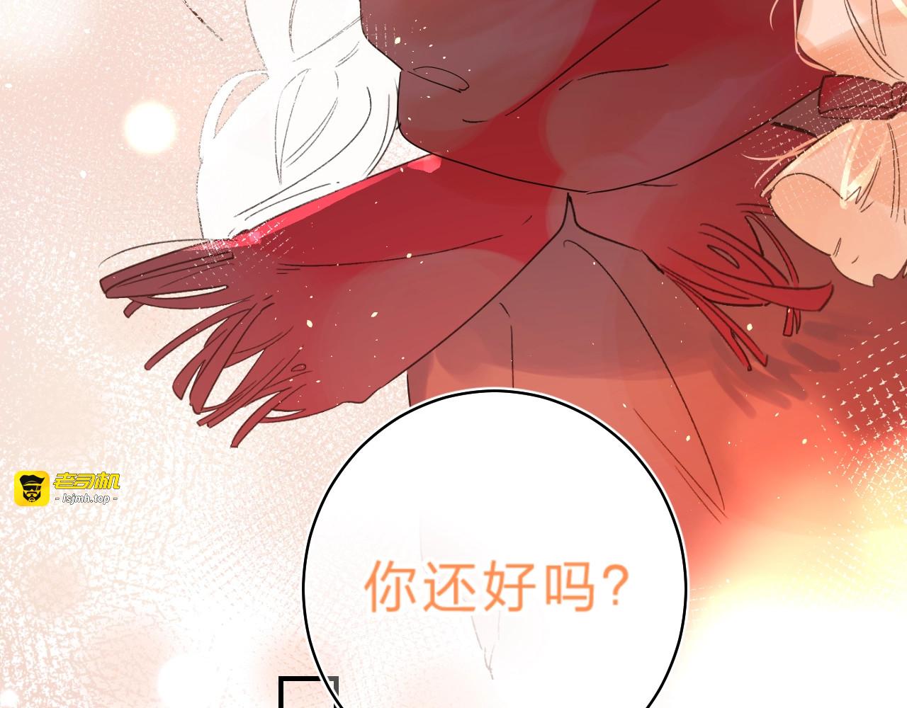 第37话 她好可爱！ 第 59 页