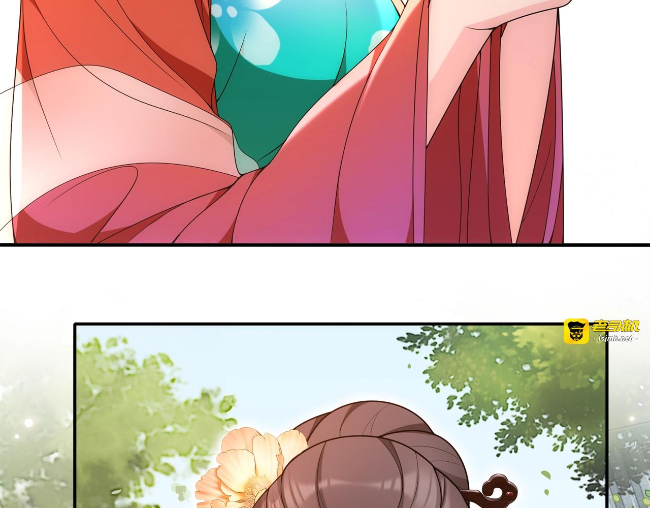 第91话 沅婉夫人 第 61 页