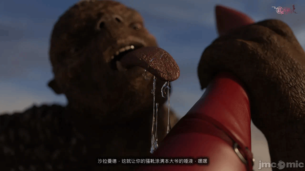 第一话 第 230 页