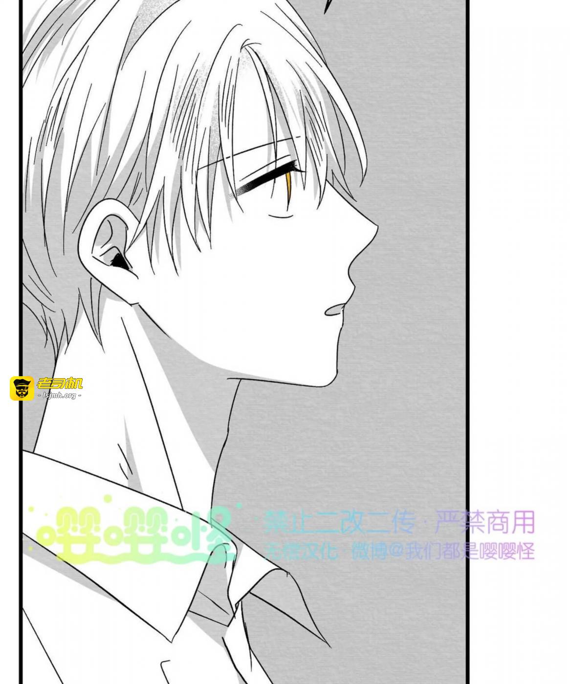 第41话 第 109 页