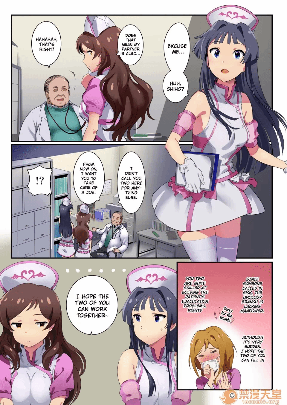 第一话 第 4 页
