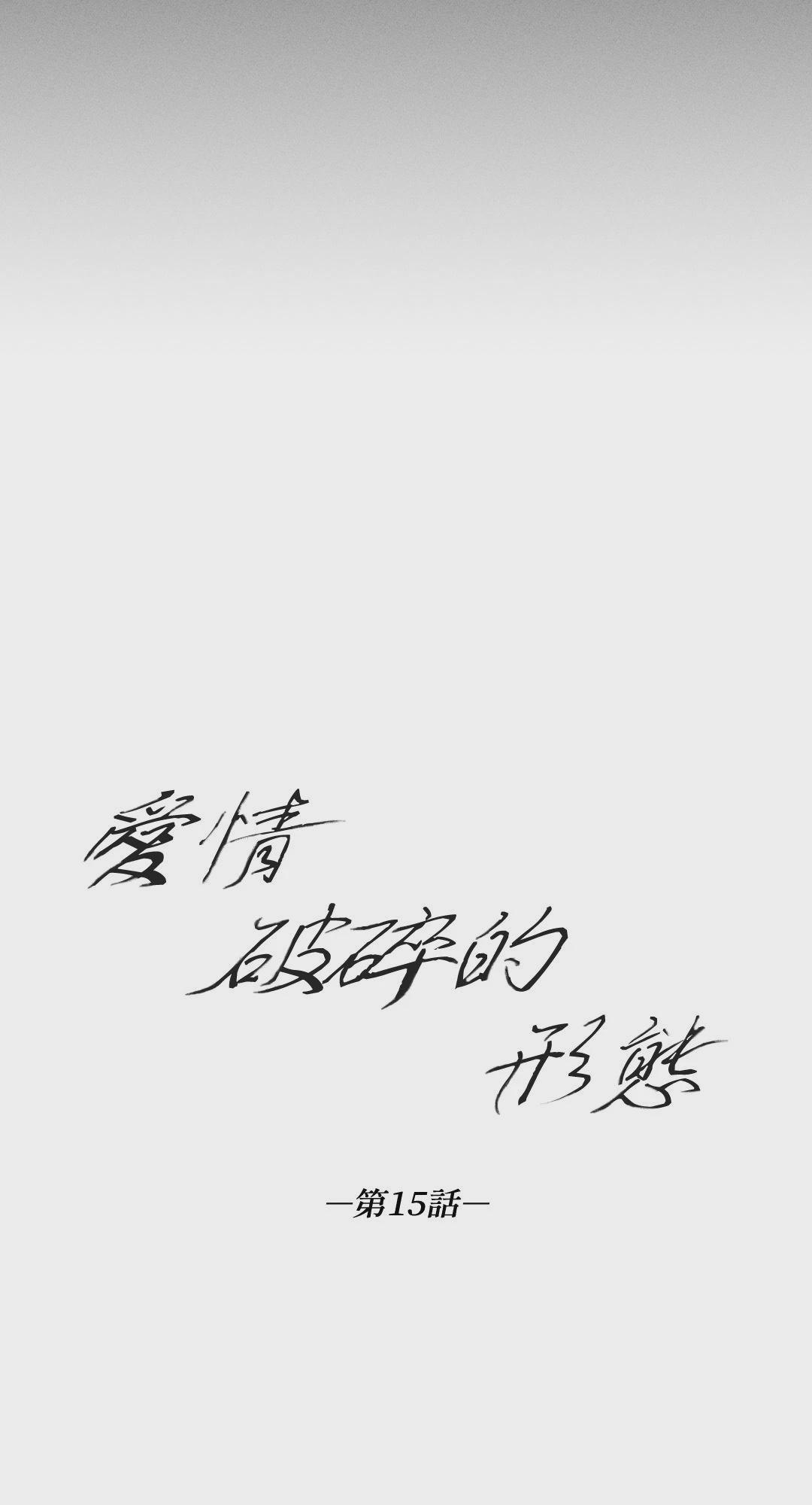 第15话 第 48 页