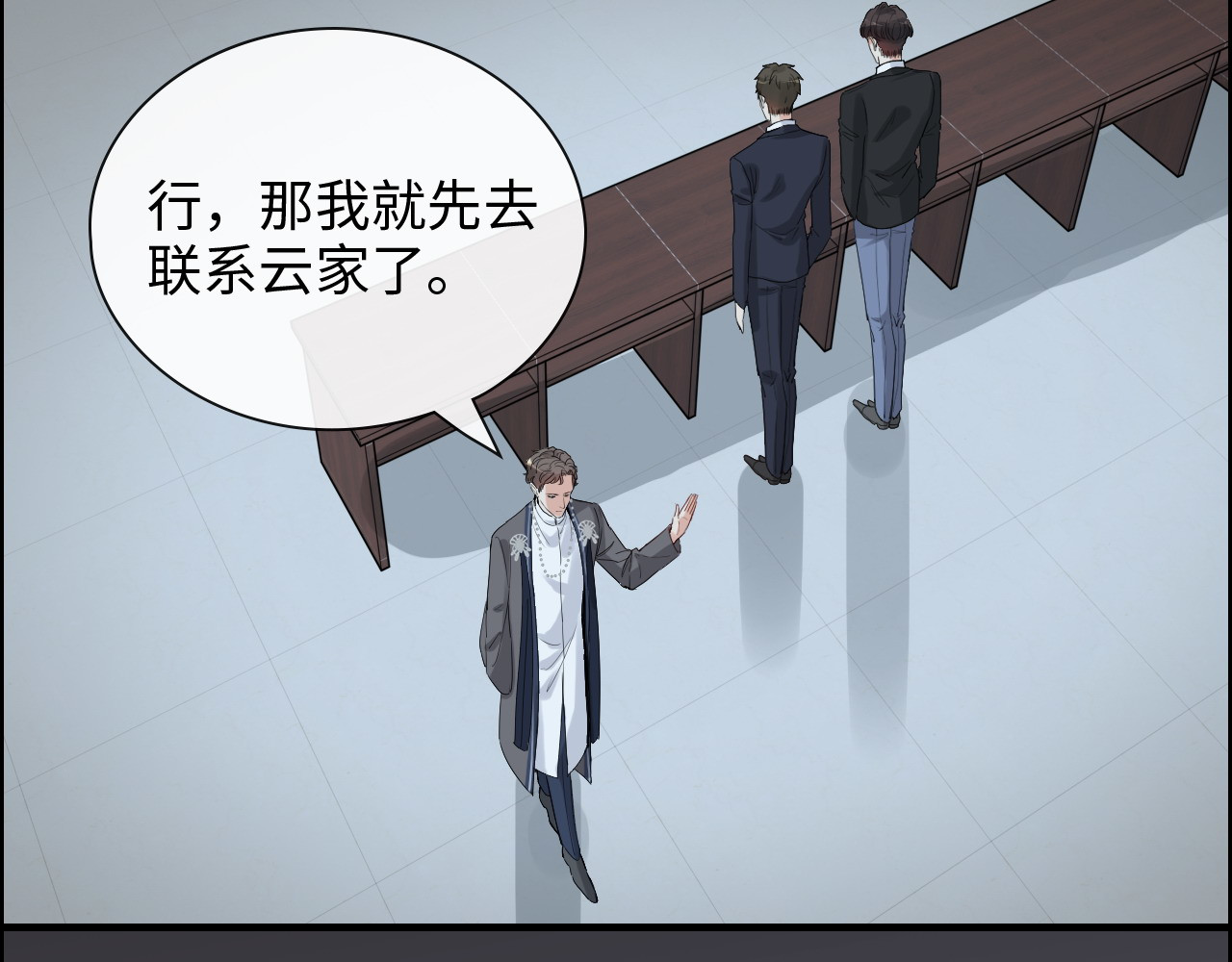 第382话 兮兮爆发！ 第 50 页