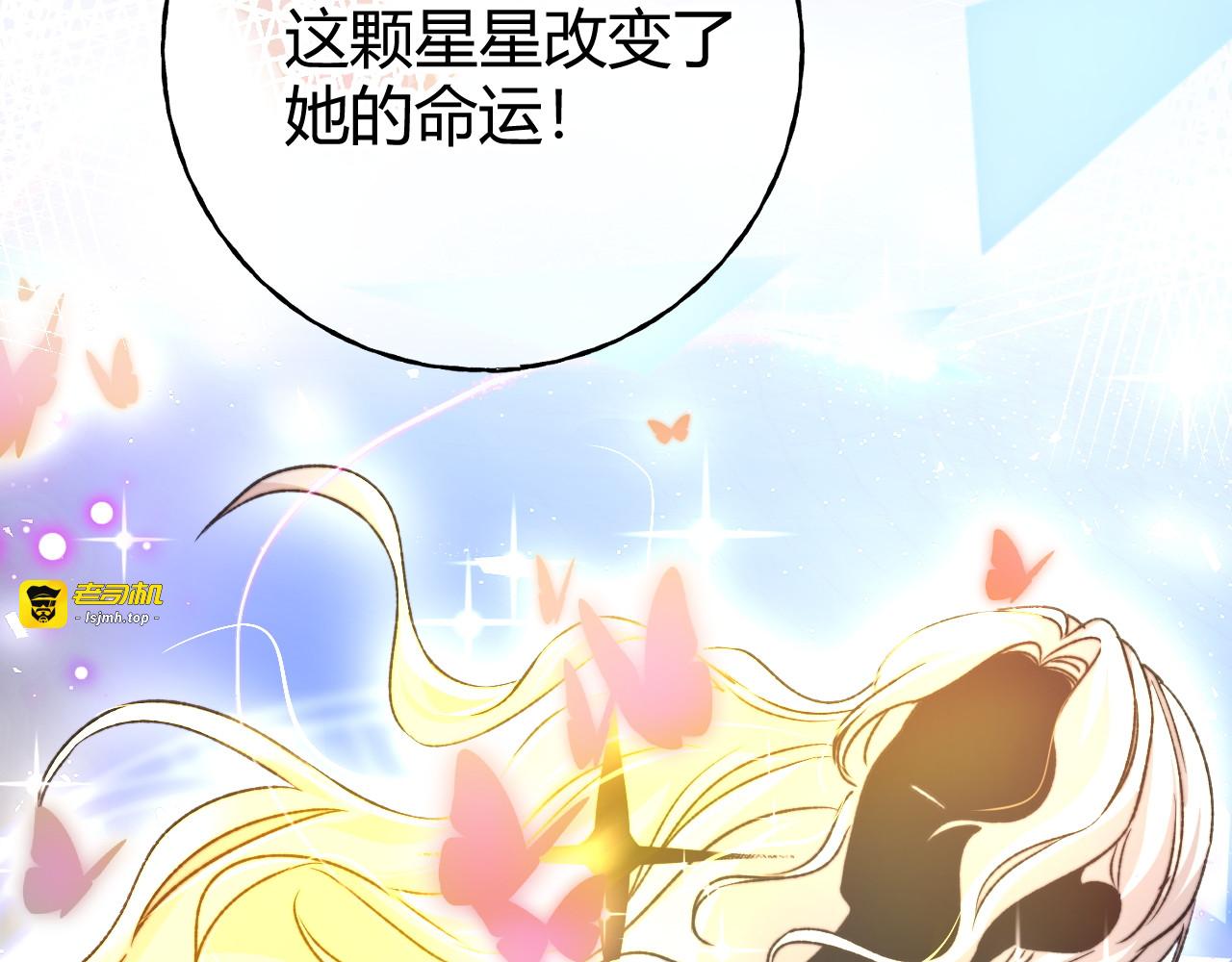 第75话 不痛不痒的判决 第 13 页