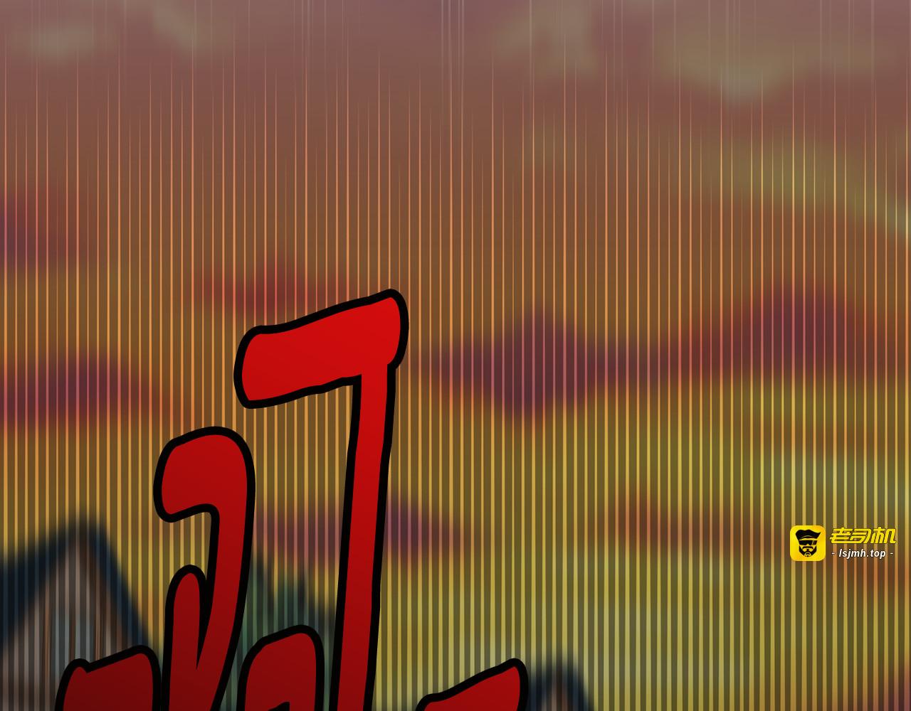 第91话 莱诺德上门 第 83 页