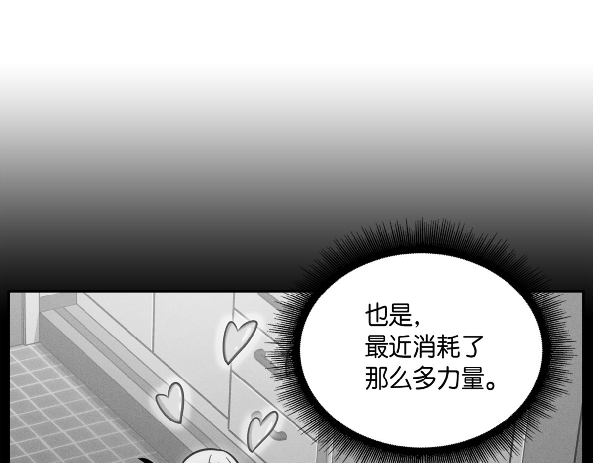 解锁新技能 第 14 页