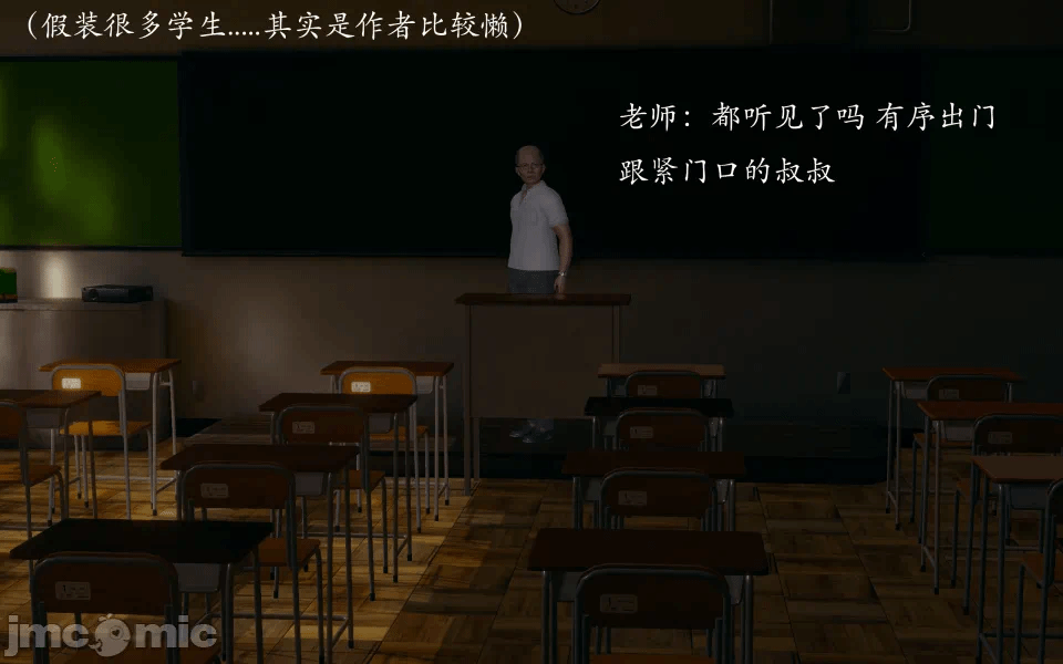 第一话 第 12 页