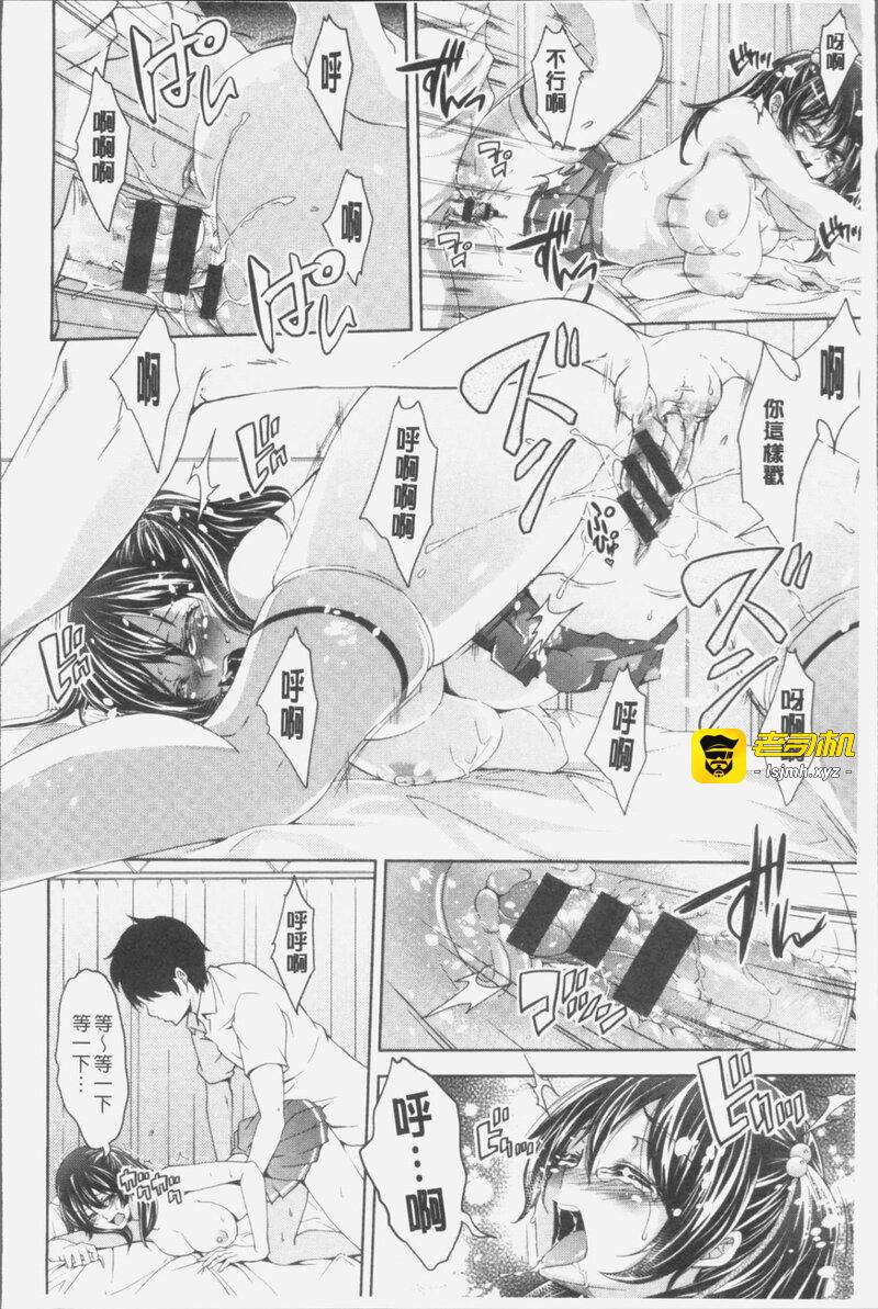 第1话 第 27 页