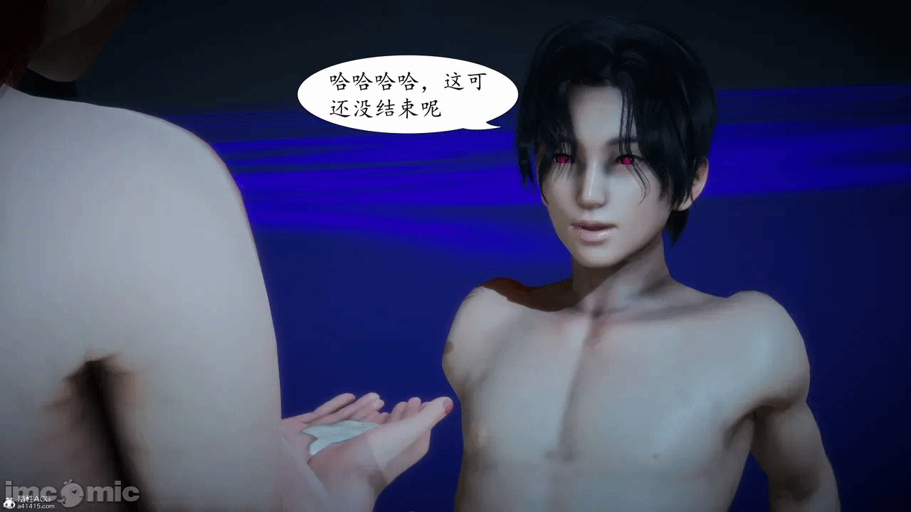 [3D]天玄神魔录01-12 第一话 - 411