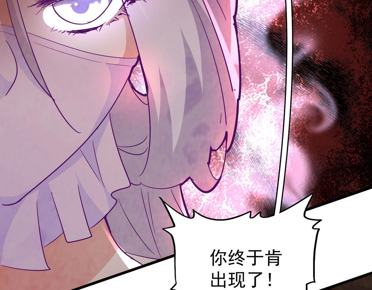 第134话 对决 第 116 页