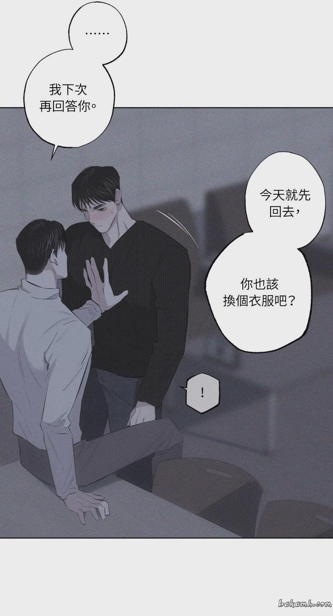第11话 第 73 页