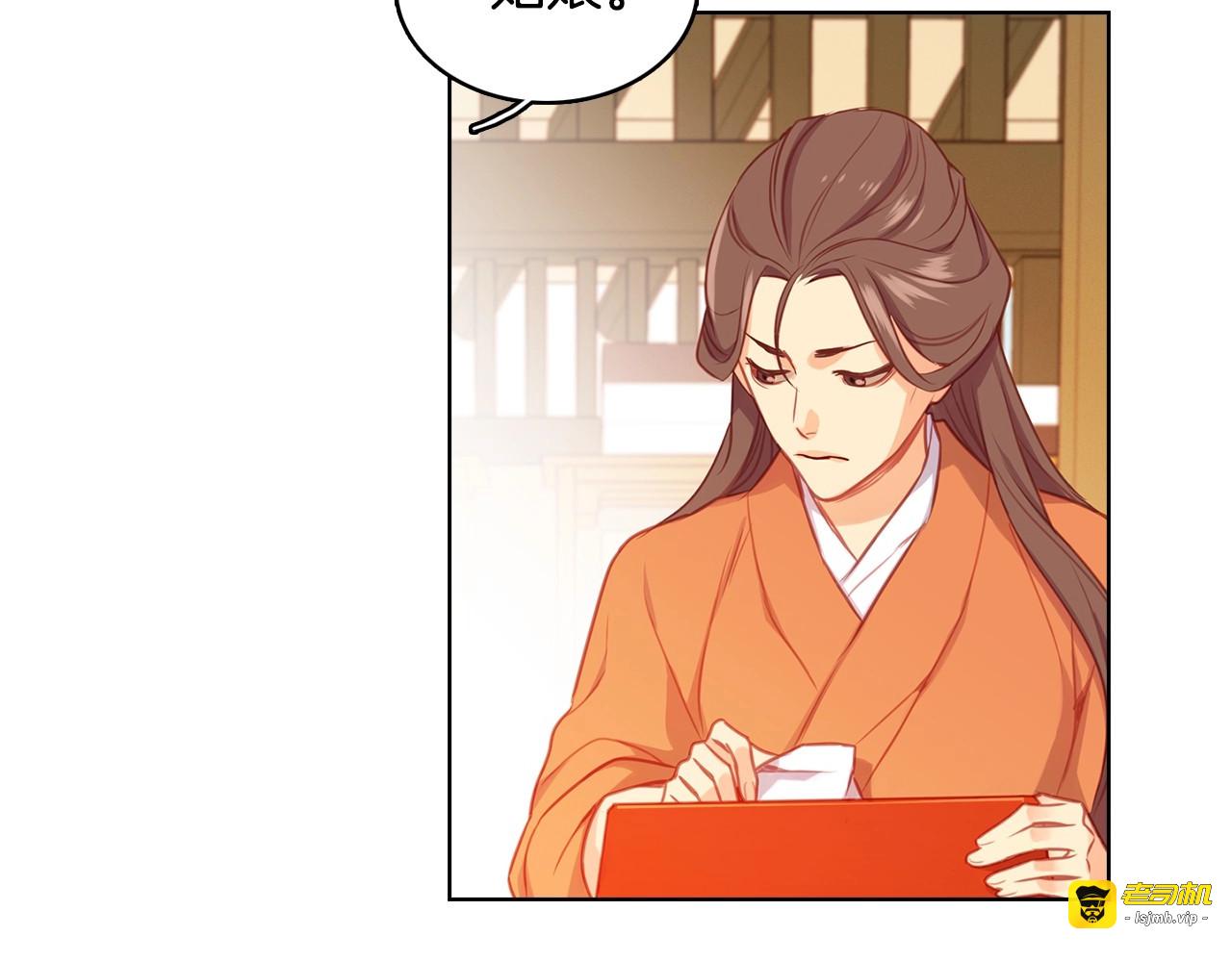 第77话 我从没有抛弃你！ 第 5 页