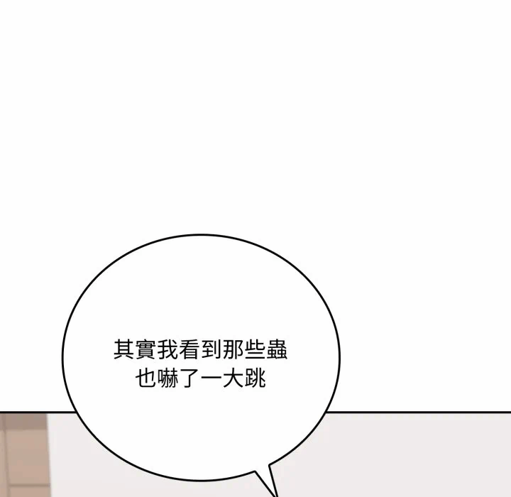第15话 第 81 页