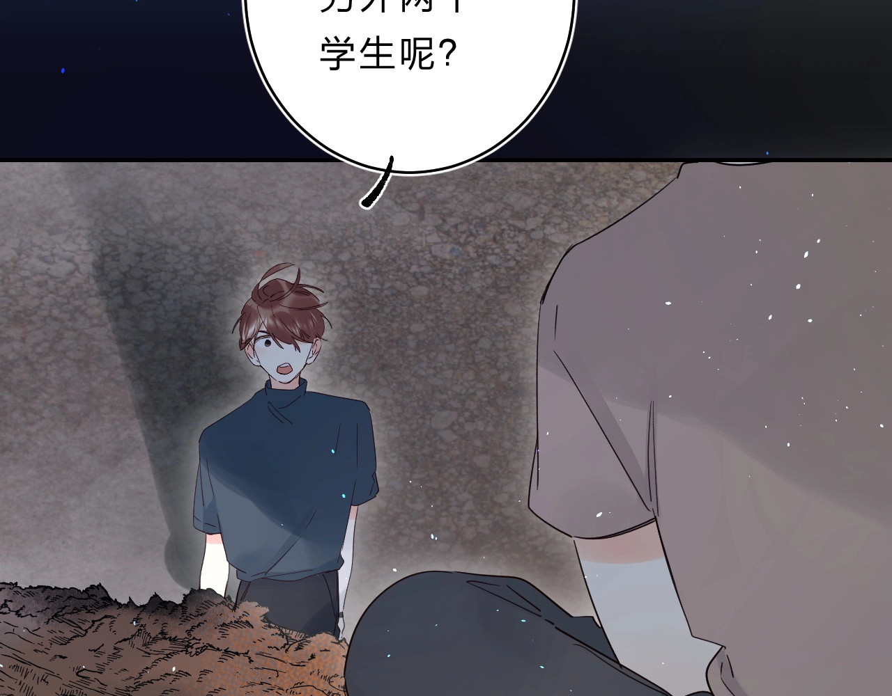 第52话 挑战 第 108 页