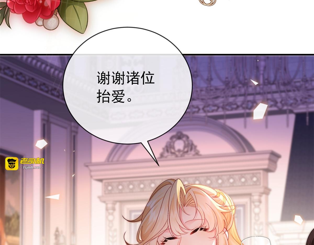 第42话 二选一 第 11 页