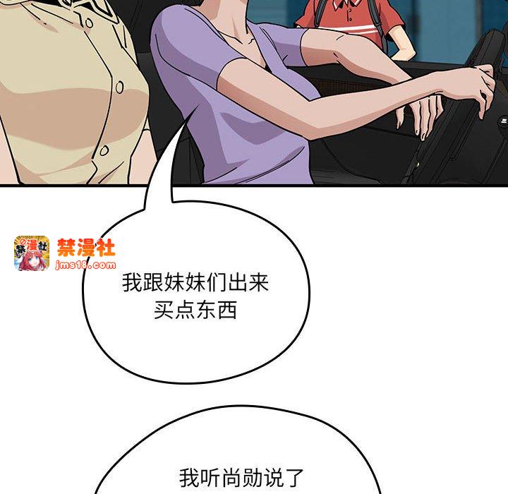 第9话 第 115 页