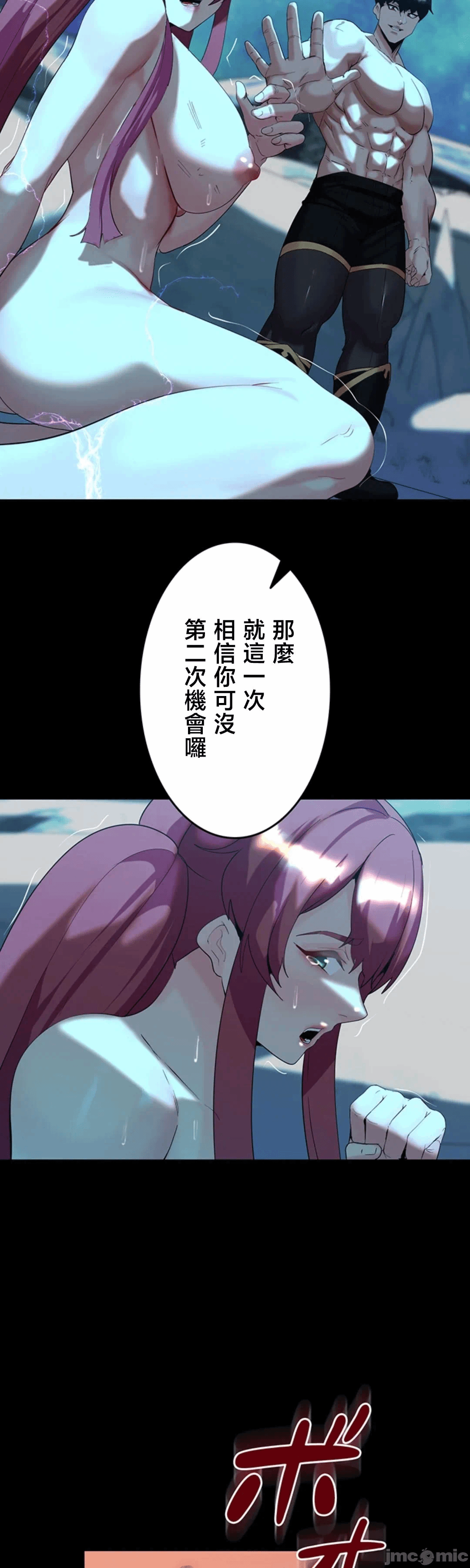 第36话 第 19 页