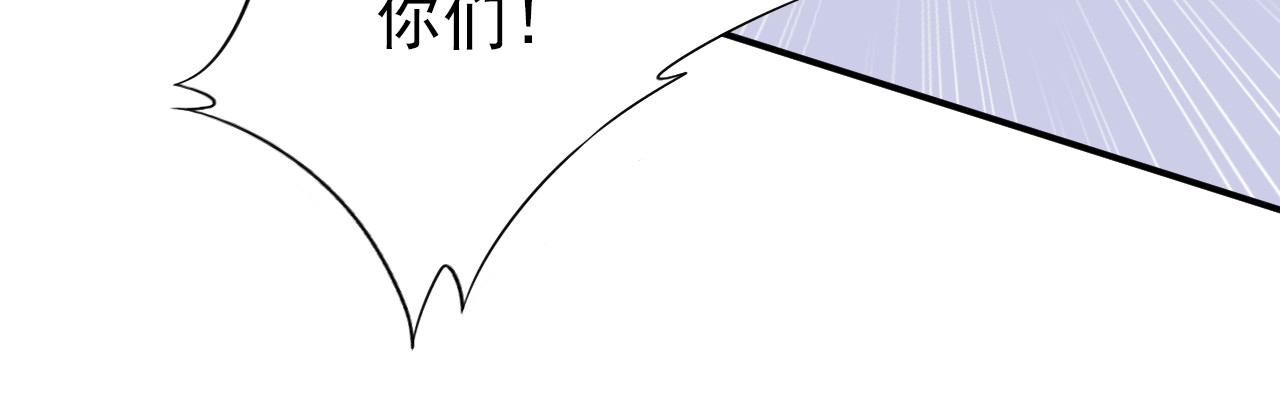 第3话 跟我回家！ 第 56 页