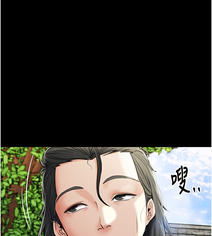 第1话 第 16 页