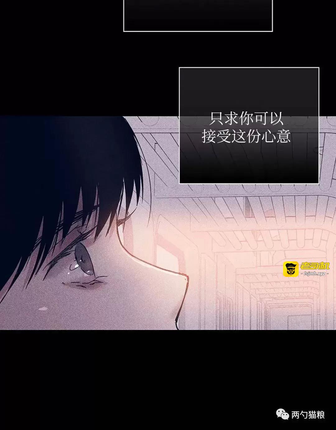 第33话 第 11 页