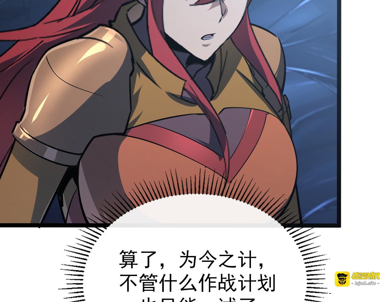 109 战神级剑技！ 第 83 页