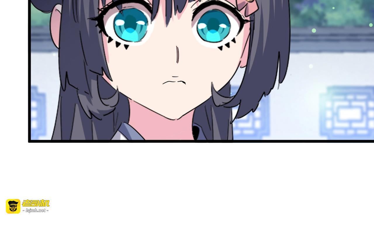 第424话 当街行凶？ 第 25 页