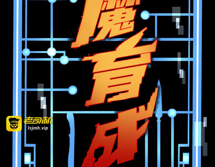 第5话 第 41 页