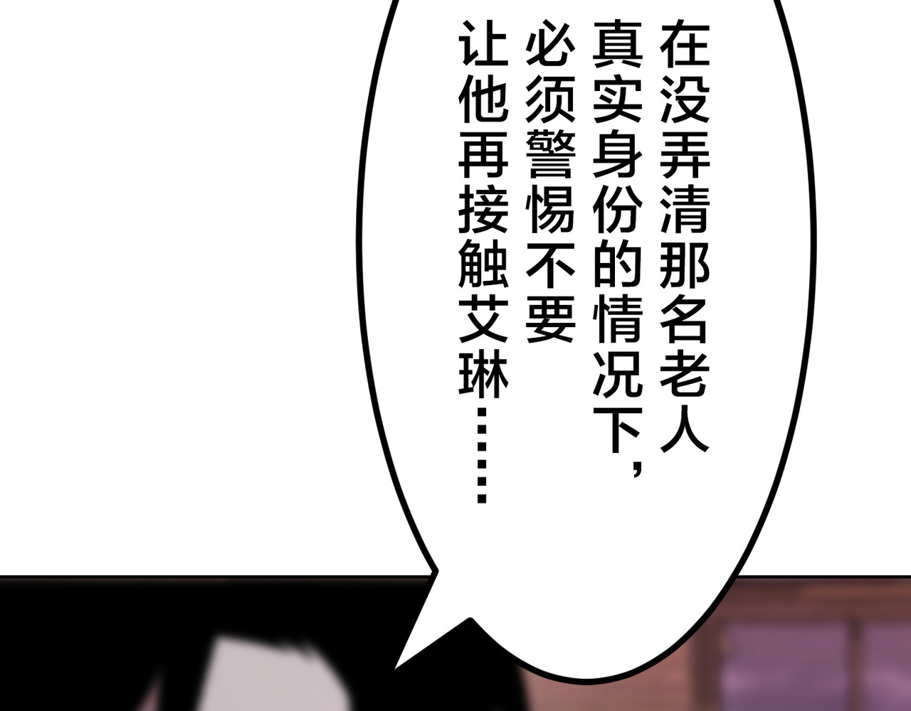 第31话 第 62 页