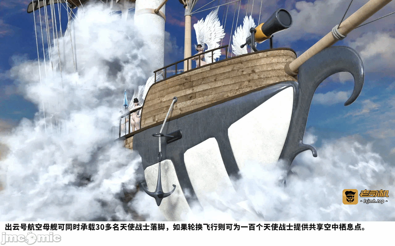 第一话 第 13 页
