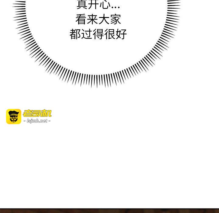 第1话 第 173 页