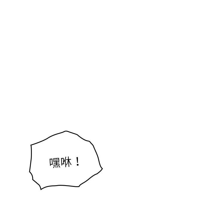 第11话 第 38 页