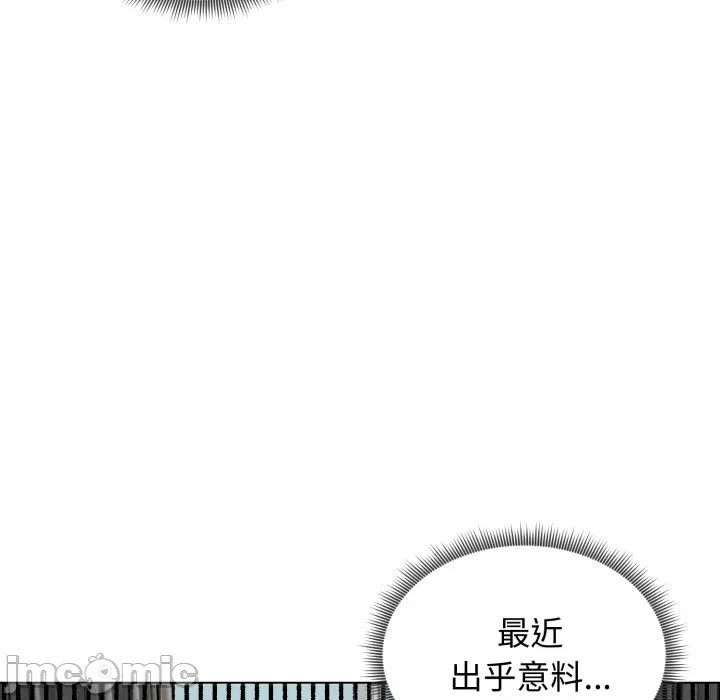 第41话 第 115 页