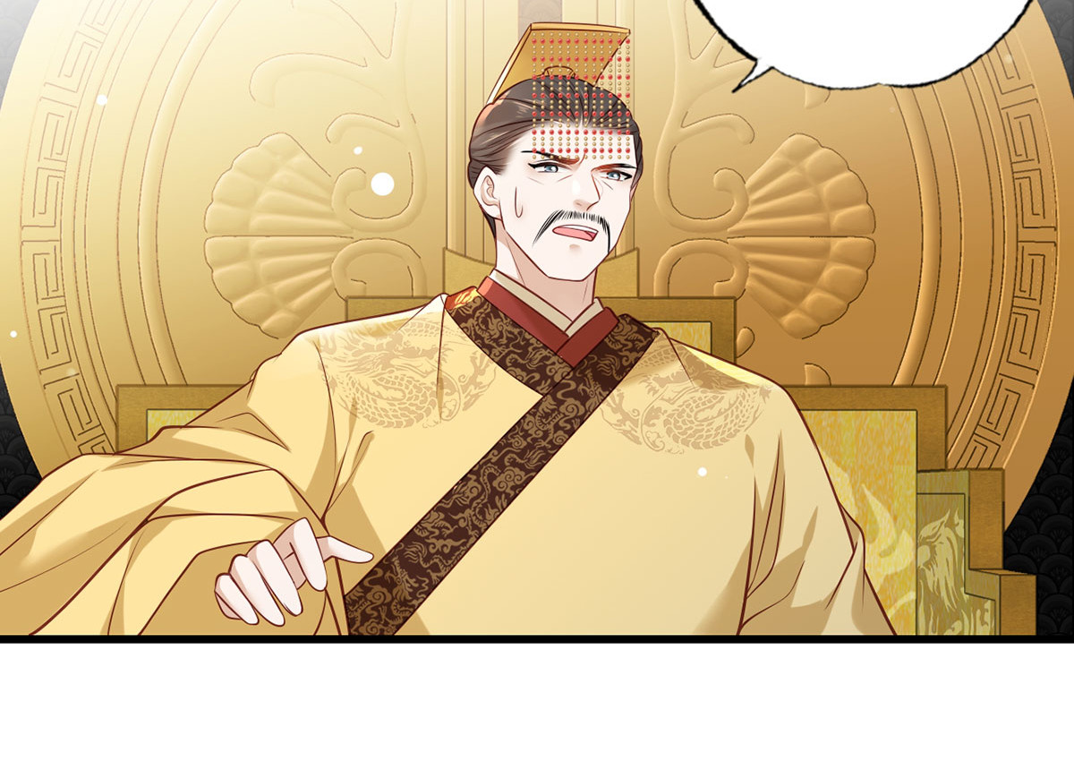 第85话 养家煳口都不够了 第 46 页