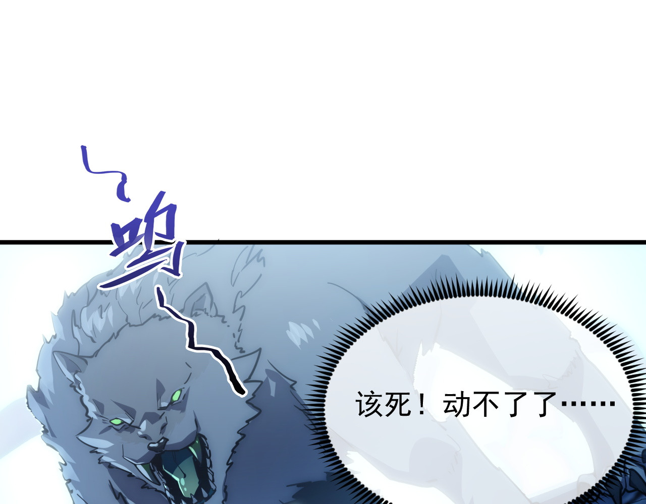 250 跪下！ 第 52 页