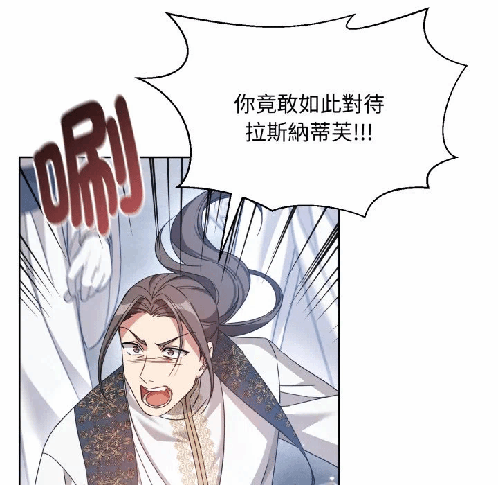 第33话 第 19 页