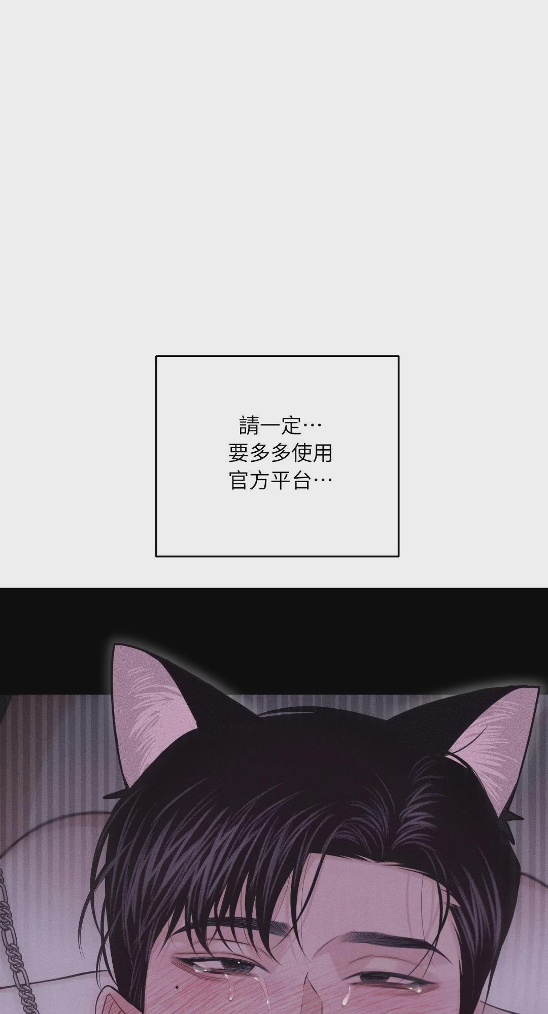 第59话 第 26 页